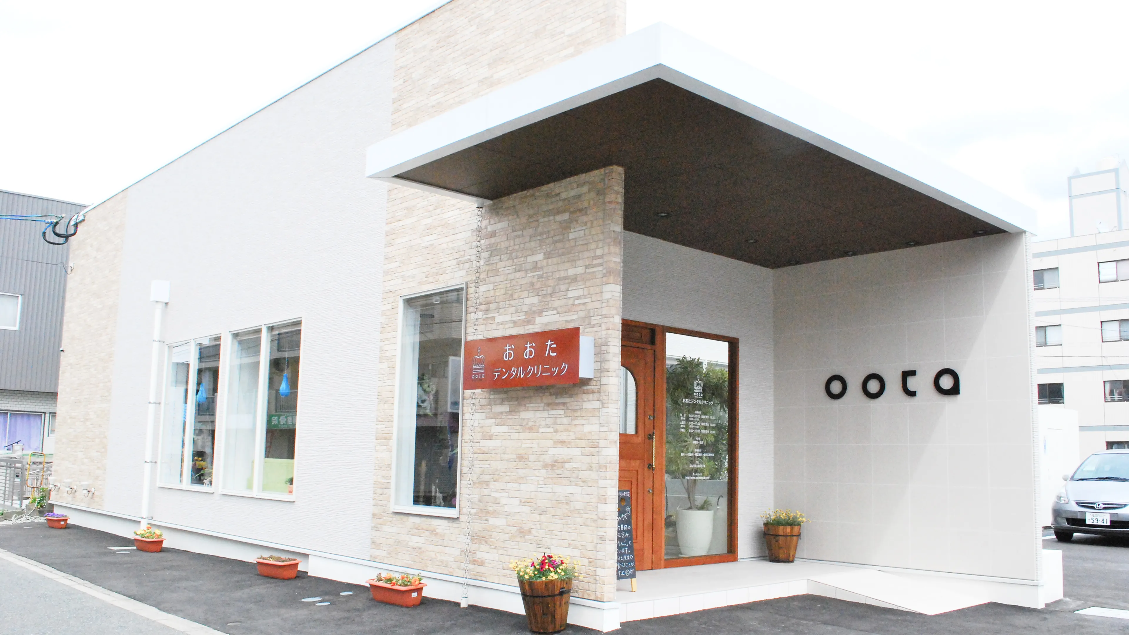 福岡市早良区南庄で歯周病治療の歯医者をお探しなら|おおたデンタルクリニック